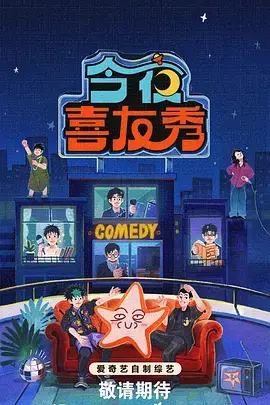 98影院旅行综艺城市漫游指南在线观看