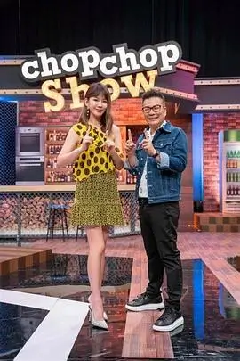 98影院闯关综艺极限重启在线观看
