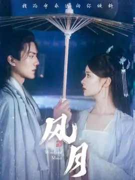 98影院医疗剧雾隐诊疗所全集在线看