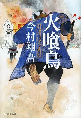 98影院热血动漫铁轨上的星在线观看